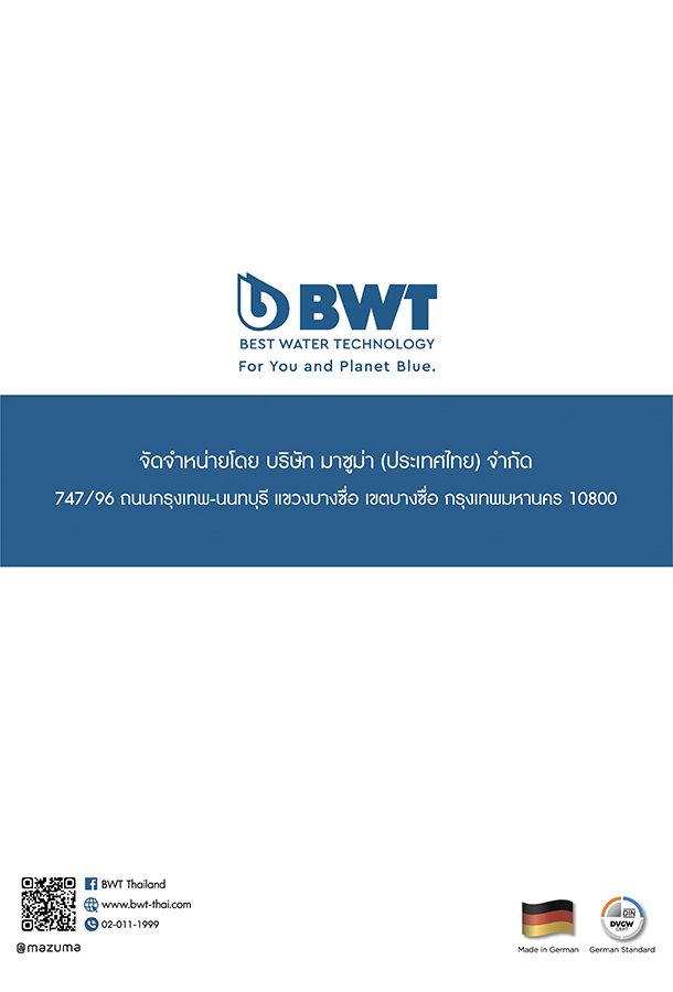 bwt-thailand